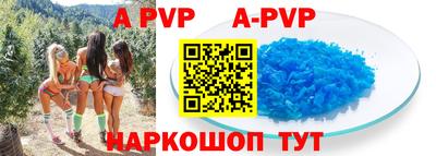 прущий лед Железногорск