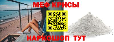 марихуана Железноводск