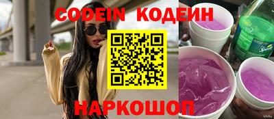прущий лед Железногорск