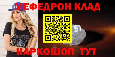 марихуана Железноводск