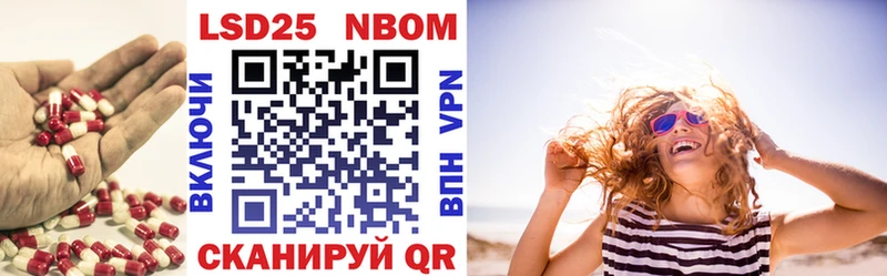 Лсд 25 экстази ecstasy  shop состав  Канск  как найти закладки 