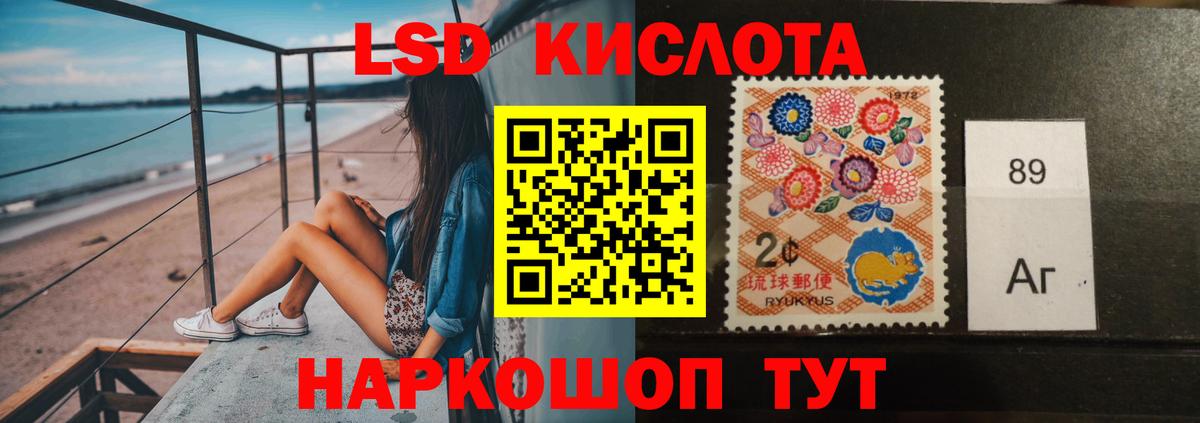 ЛСД экстази ecstasy  Вход с VPN  Канск  LSD-25 экстази ecstasy 