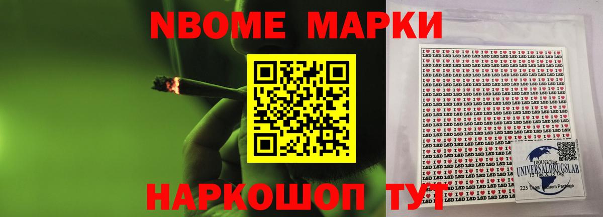 ЛСД экстази ecstasy Канск