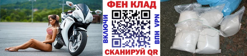 Первитин винт  Канск 
