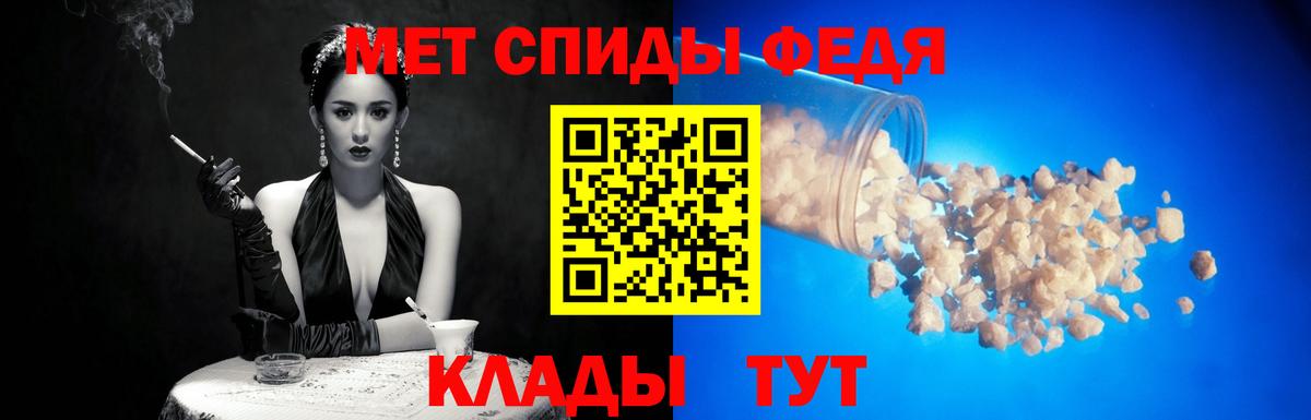Канск  МЕТАМФЕТАМИН кристалл  Вход с VPN  МЕТАМФЕТАМИН кристалл 