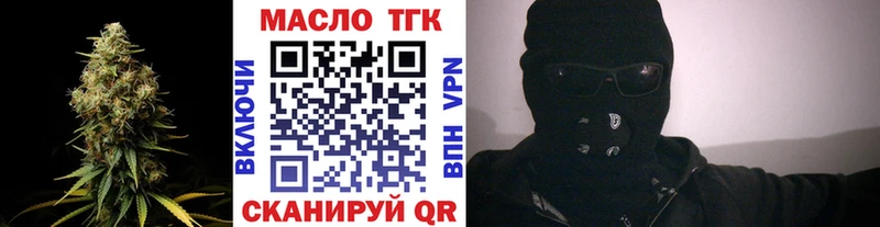 Дистиллят ТГК жижа  Канск 