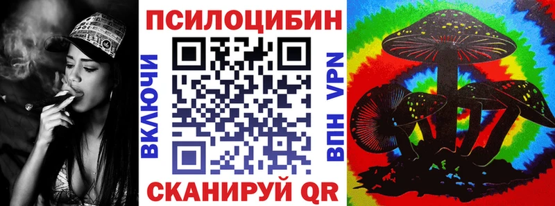 Псилоцибиновые грибы MAGIC MUSHROOMS Канск