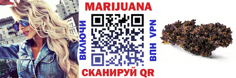 Бошки марихуана гибрид  где продают   Канск 