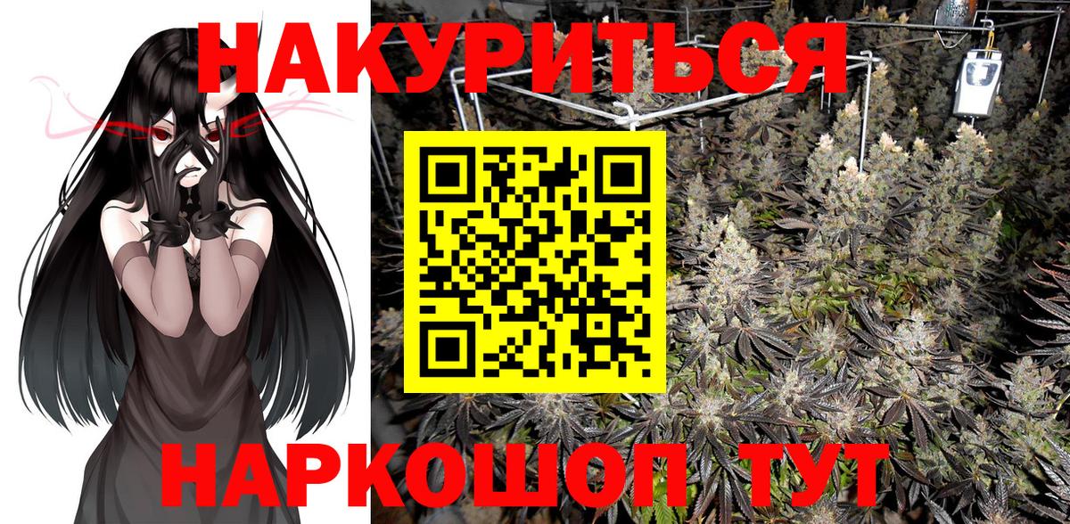 Бошки марихуана Ganja Канск